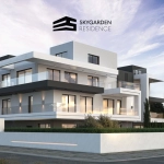 ΑΓΙΑ ΠΑΡΑΣΚΕΥΗ | Skygarden Residence